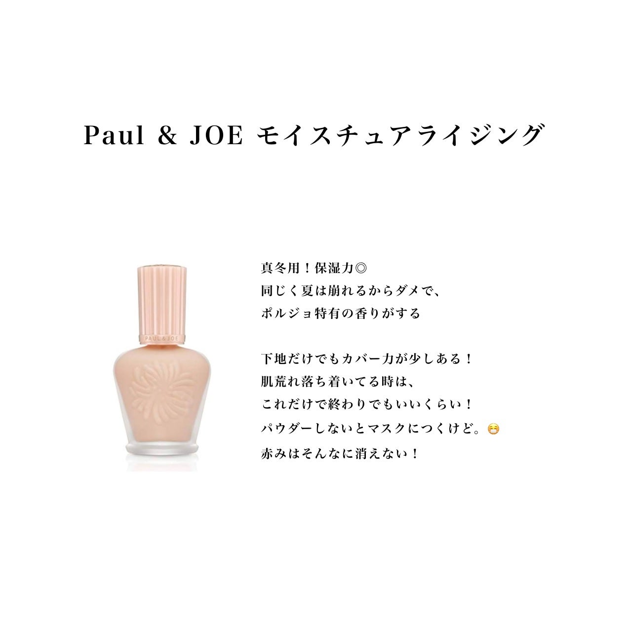 マーメイドスキンジェルUV/キャンメイク/日焼け止めジェルを使ったクチコミ(6枚目)