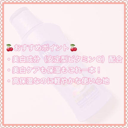 プレミアムボディミルク ホワイトニング【医薬部外品】 /ニベア/ボディミルクを使ったクチコミ(2枚目)