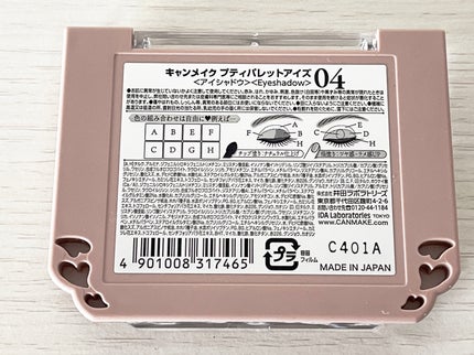 ããã£ãã¬ããã¢ã€ãº/ãã£ã³ã¡ã€ã¯/ããŠããŒã¢ã€ã·ã£ããŠã䜿ã£ãã¯ãã³ãïŒ4æç®ïŒ