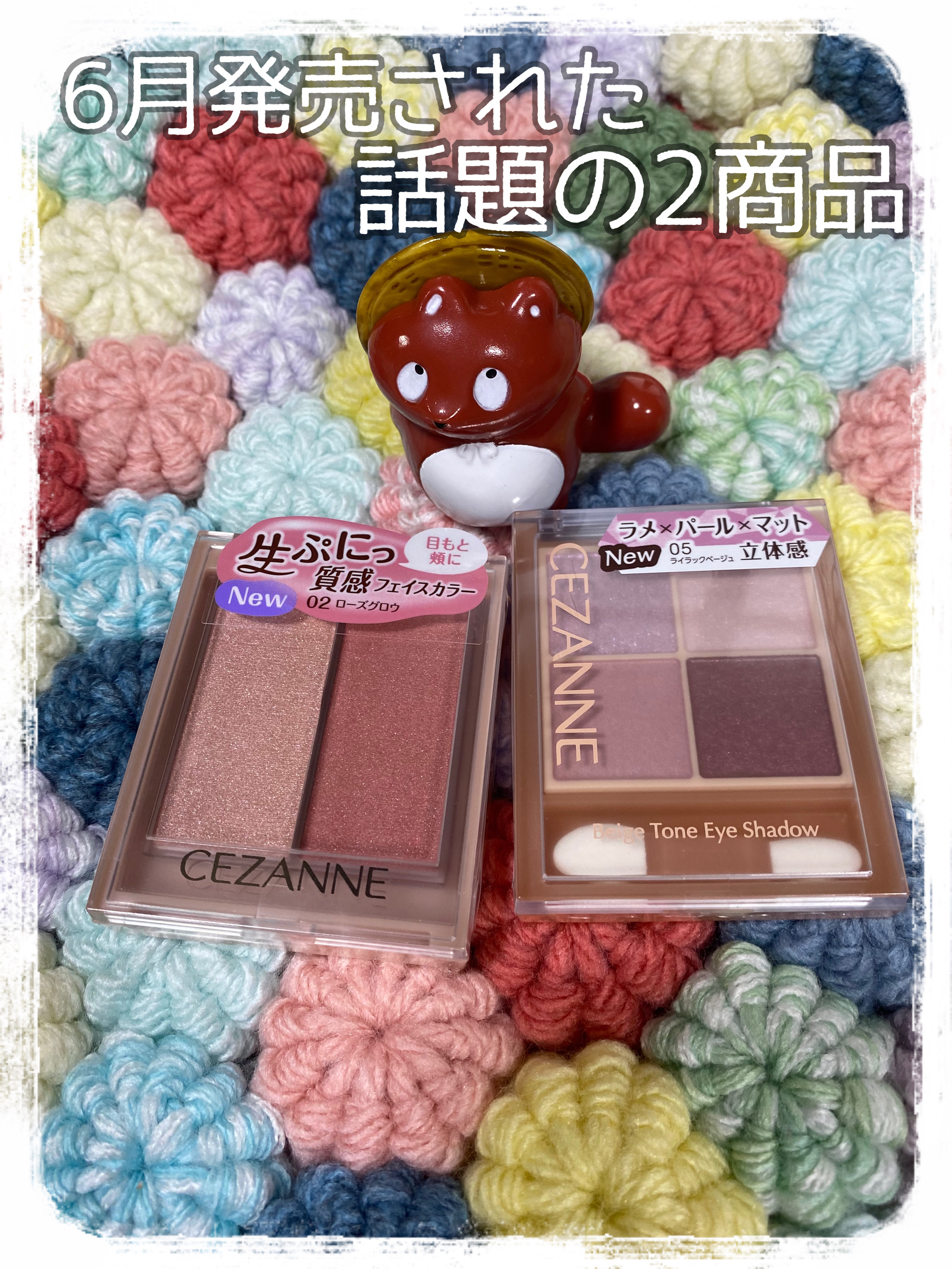 フェイスグロウカラー/CEZANNE/クリームハイライトを使ったクチコミ（1枚目）