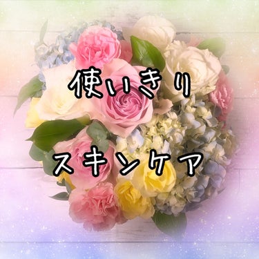 エリクシール シュペリエル エンリッチド リンクルクリーム/エリクシール/アイケア・アイクリームを使ったクチコミ（1枚目）