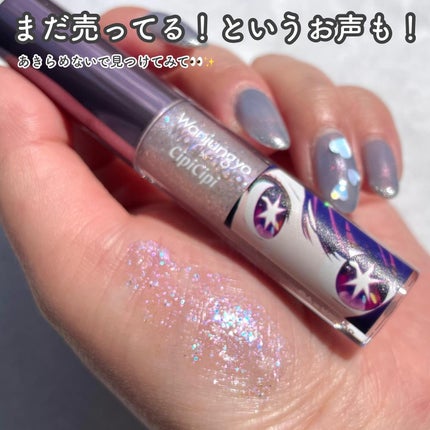 ウォンジョンヨ ダイヤモンドライナー/Wonjungyo/リキッドアイシャドウを使ったクチコミ(8枚目)