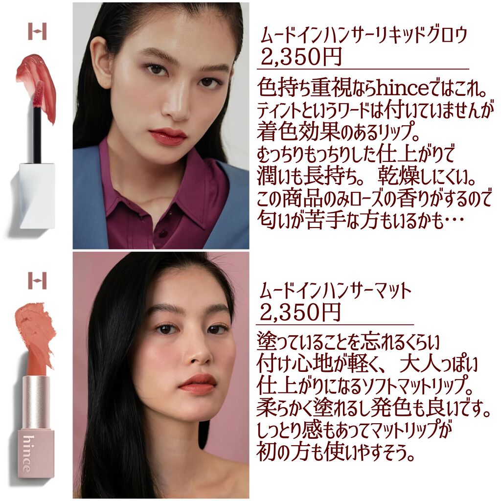 トゥルーディメンショングロウチーク/hince/パウダーチークを使ったクチコミ（2枚目）