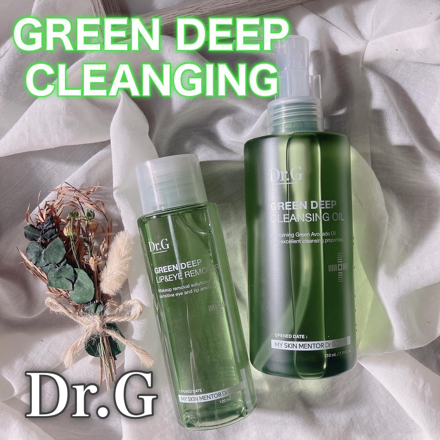 Dr.Gの
グリーンディープクレンジング😊🫶
最近お気に入り💚
．
✔︎グリーンディープリップアンドアイリムーバー
．
3種の自然由来のオイルと、ヒアルロン酸を
配合した、ポイントメイク用のリムーバー✨
．
3種のオイルは、緑茶の種や