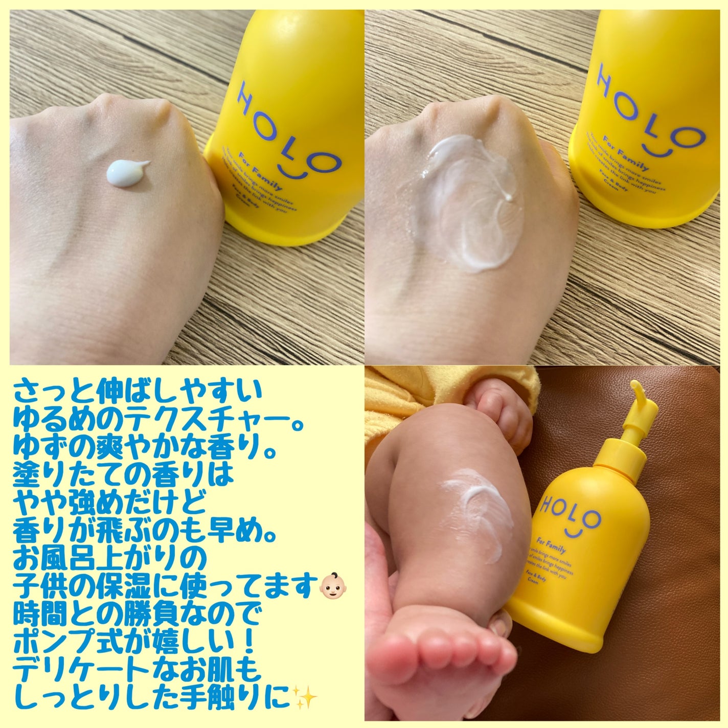 HOLO PURE CREAM/HOLO/ボディクリームを使ったクチコミ(2枚目)