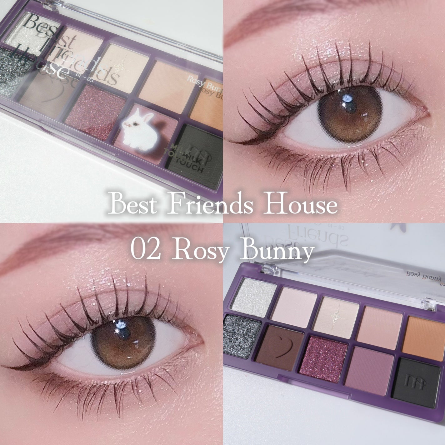 ビーマイベストフレンズハウスパレット/Milk Touch/アイシャドウパレットを使ったクチコミ(5枚目)