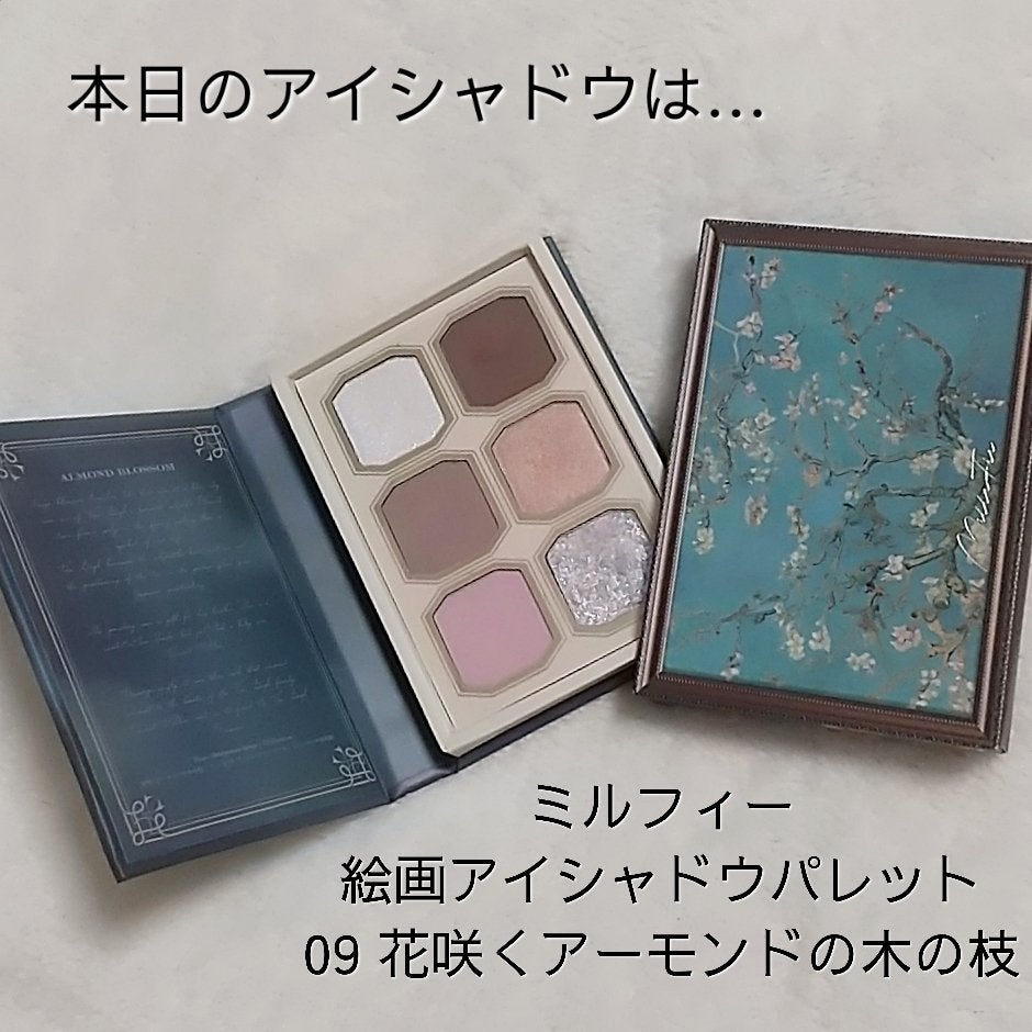 ロング&カラード ラッシュ/excel/マスカラを使ったクチコミ(1枚目)