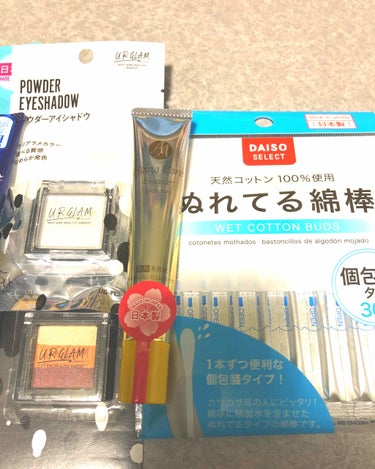 日本製ホワイトクリームＤ/DAISO/化粧下地を使ったクチコミ（2枚目）