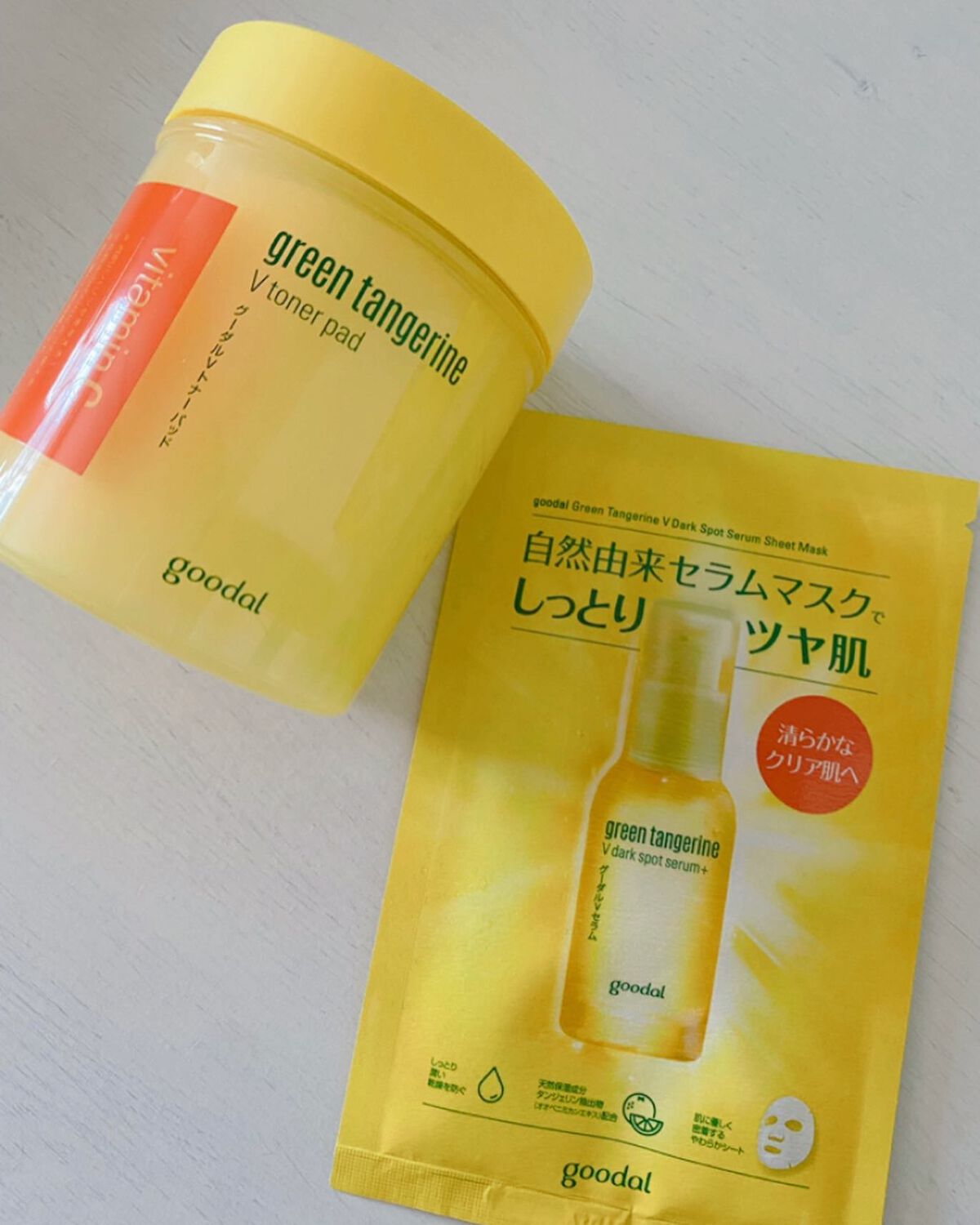 グリーンタンジェリン ビタCダークスポットケアパッド/goodal/トナーパッドを使ったクチコミ（1枚目）