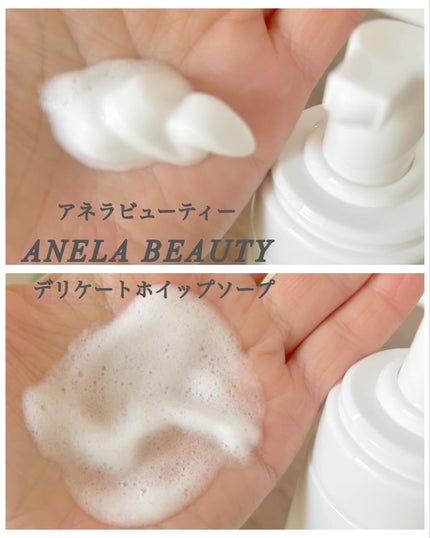 デリケートホイップソープ/Anela Beauty/デリケートゾーンケアを使ったクチコミ(3枚目)