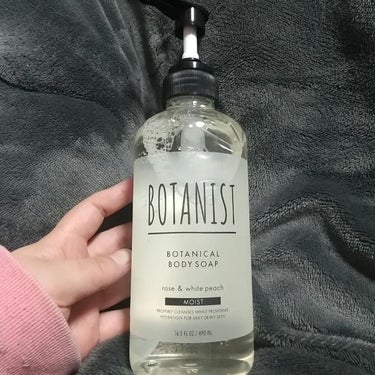 BOTANIST ボタニカルボディソープ モイスト（オレンジ＆ピオニー）のクチコミ「#モニター #BOTANIST #ボタニスト #ボタニカルボディソープ 
#ツヤ肌リング 
m.....」（1枚目）