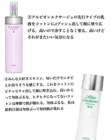 精製水（医薬品）/健栄製薬/その他を使ったクチコミ（2枚目）