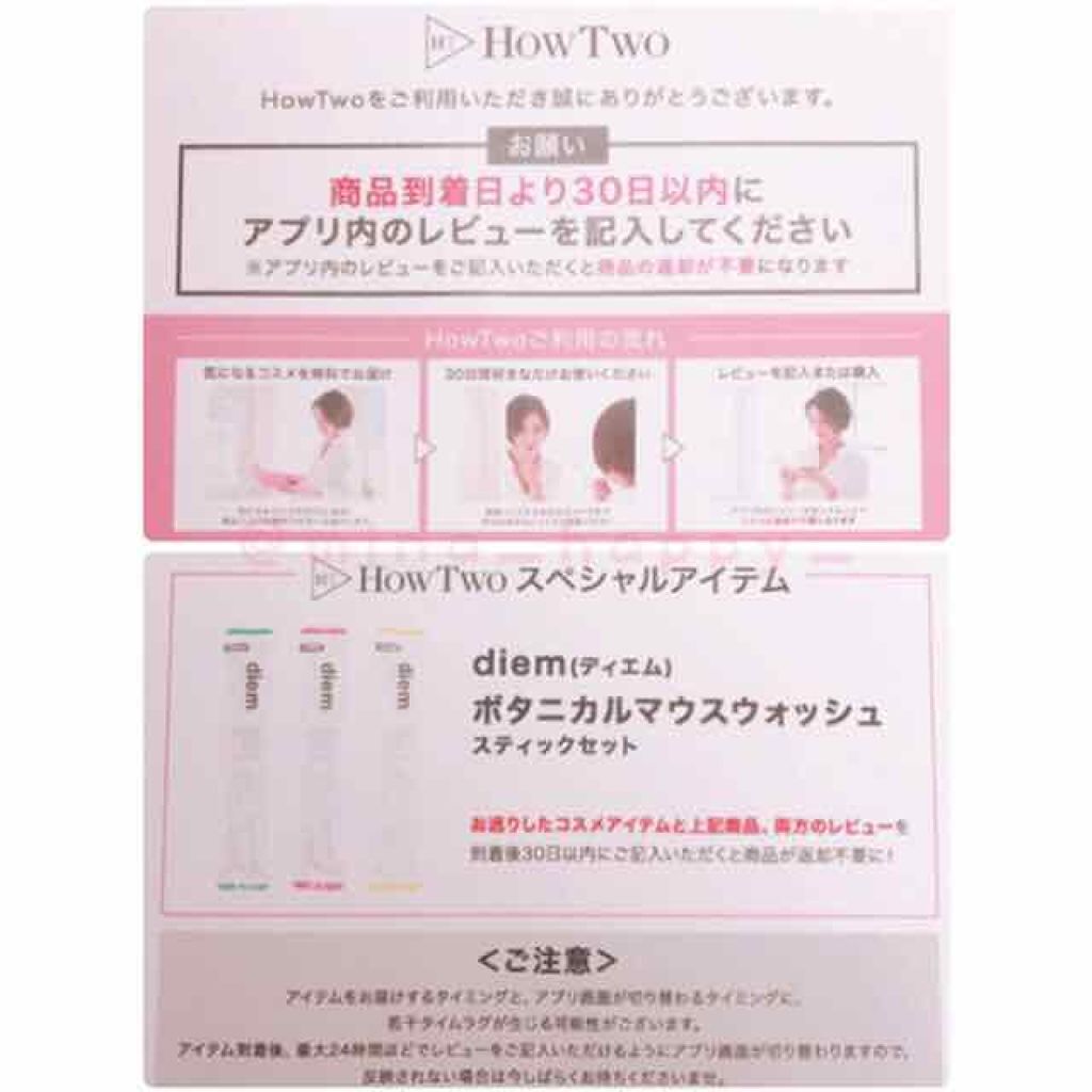 ミノン アミノモイスト モイストチャージ ミルク/ミノン/乳液を使ったクチコミ(3枚目)