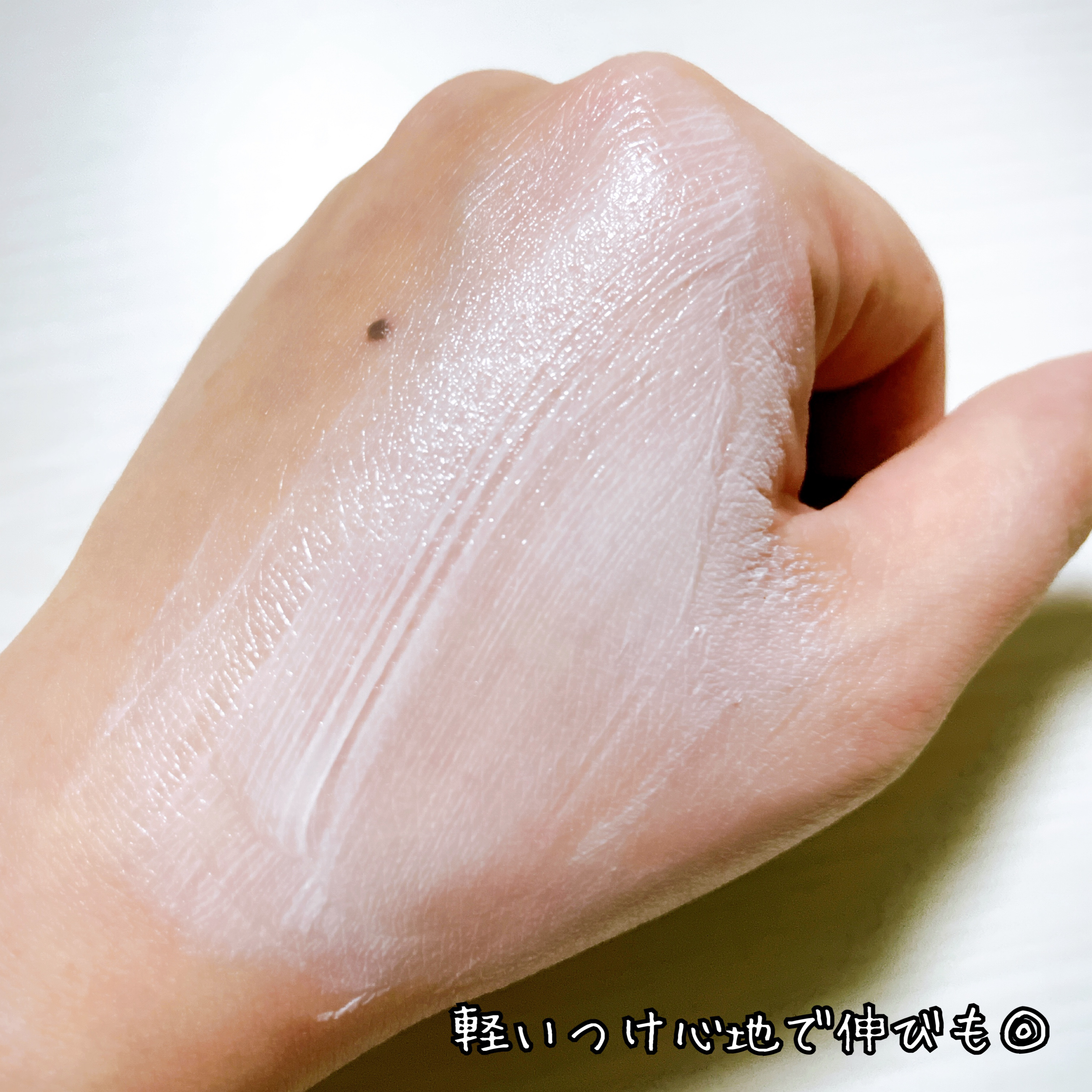 ブラックスネイルグルタチオントーンアップサン/Dr.G/日焼け止めクリームを使ったクチコミ（3枚目）