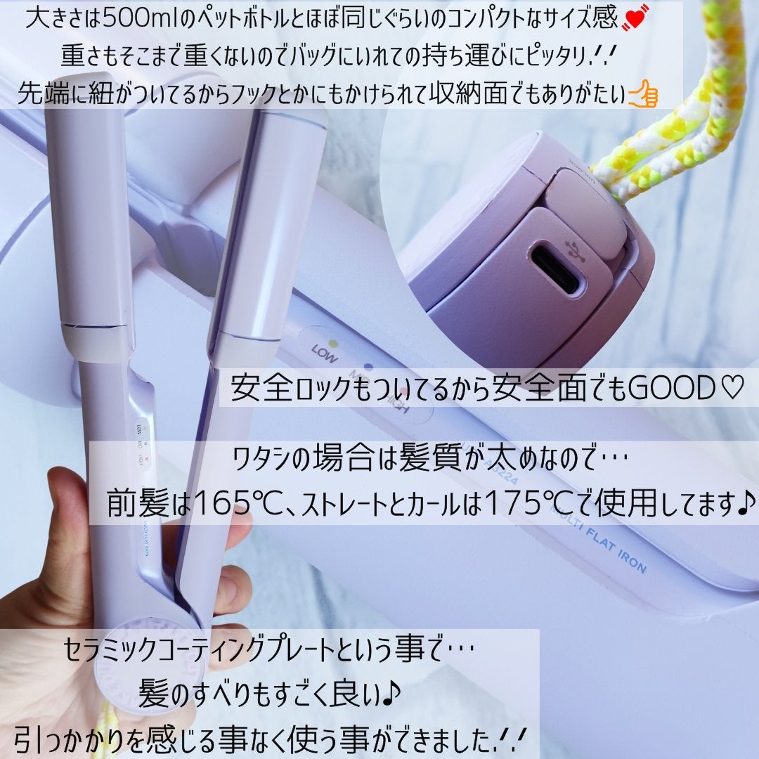 MULTI FLAT マルチフラットヘアアイロン/TAKE OUT/ストレートアイロンを使ったクチコミ(3枚目)