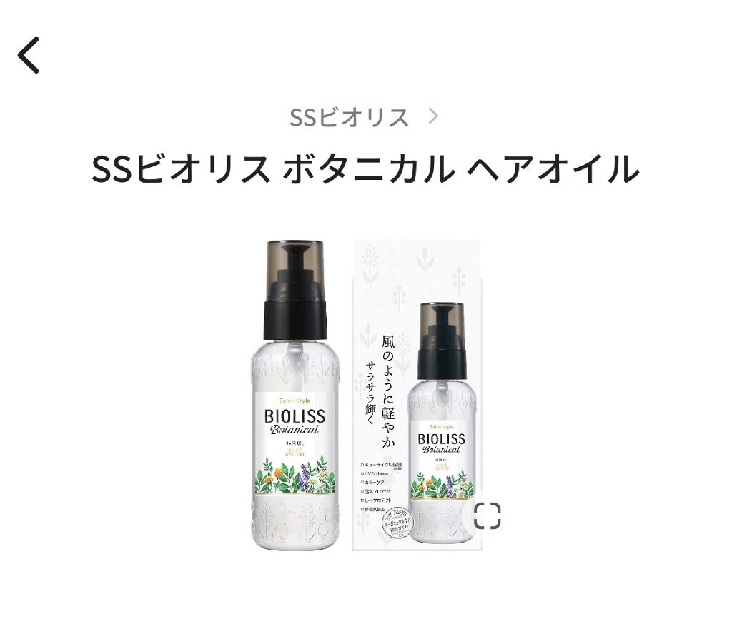 キューティクルオイル/ネイルホリック/ネイルオイル・トリートメントを使ったクチコミ（3枚目）