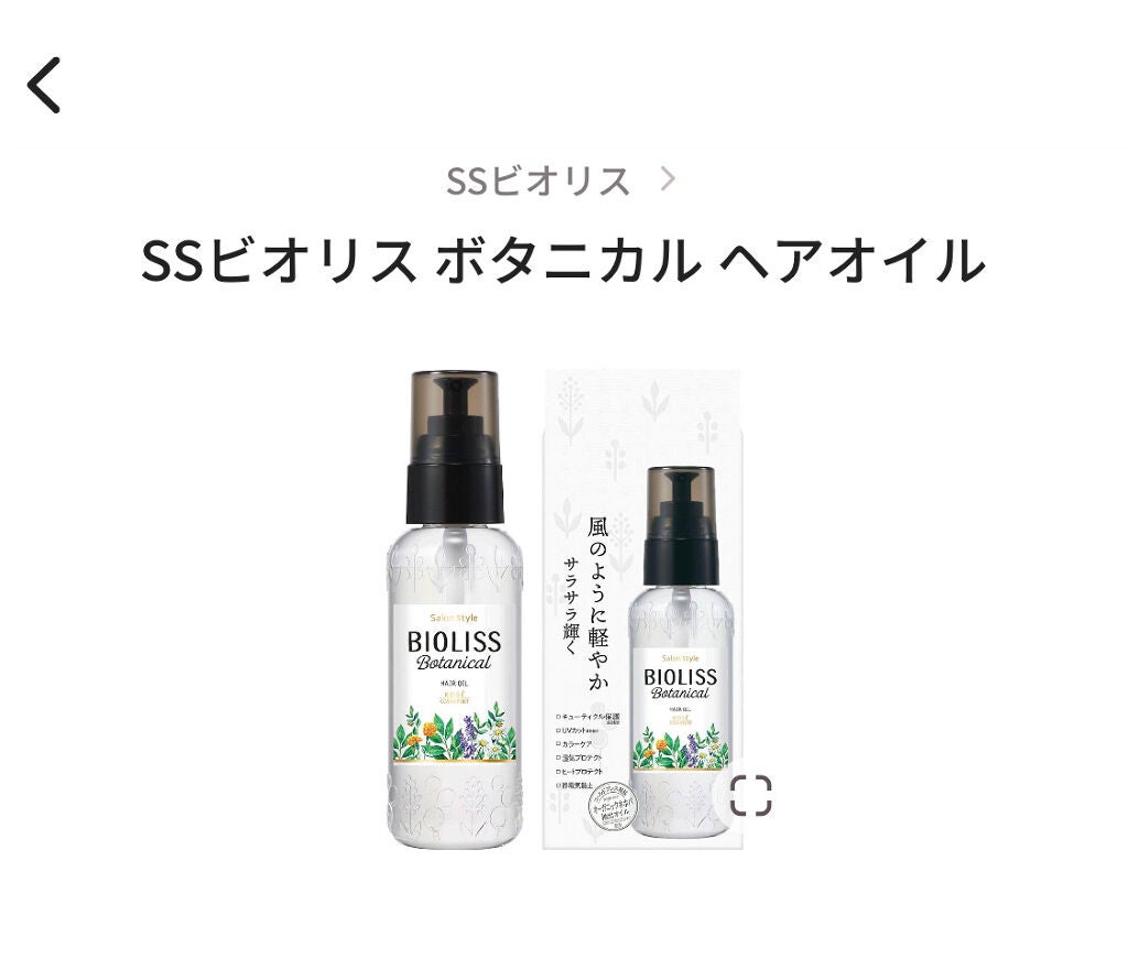 キューティクルオイル/ネイルホリック/ネイルオイル・トリートメントを使ったクチコミ(3枚目)