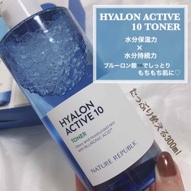 ネイチャーリパブリック ヒアルロンアクティブ10トナーのクチコミ「NATURE REPUBLIC [ HYALON ACTIVE 10 TONER ]﻿
﻿
﻿.....」（2枚目）