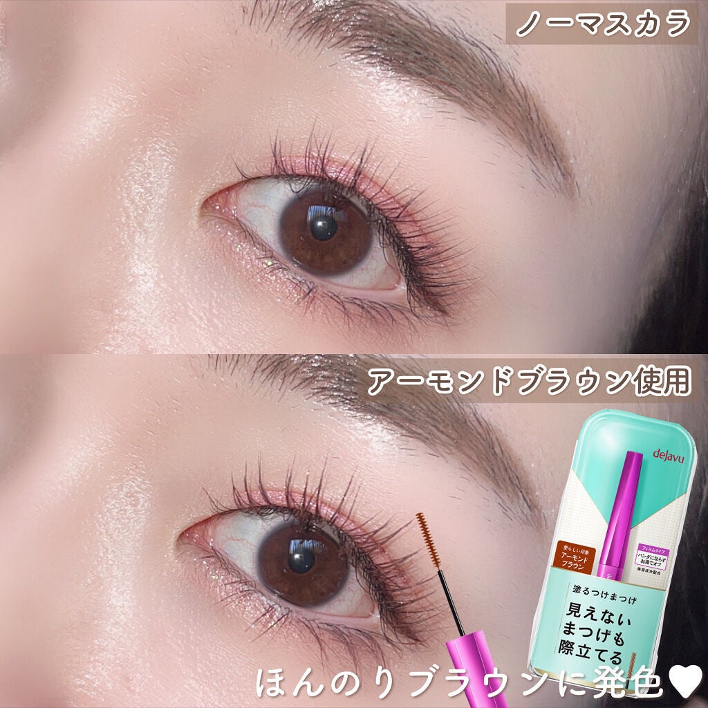 「塗るつけまつげ」自まつげ際立てタイプ/デジャヴュ/マスカラを使ったクチコミ(6枚目)