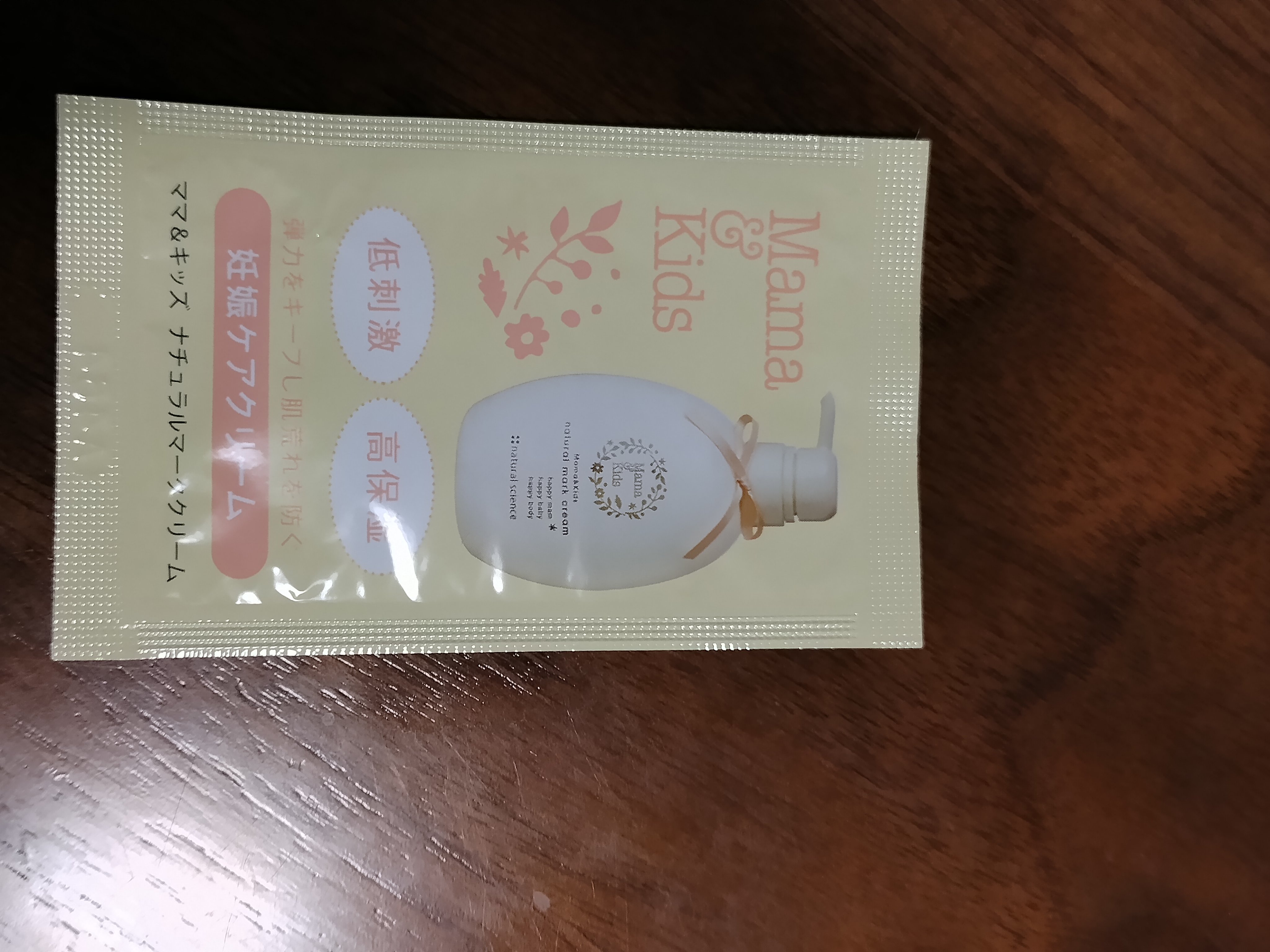 ママ＆キッズ ナチュラルマーク クリーム/ナチュラルサイエンス/ボディクリームを使ったクチコミ（2枚目）