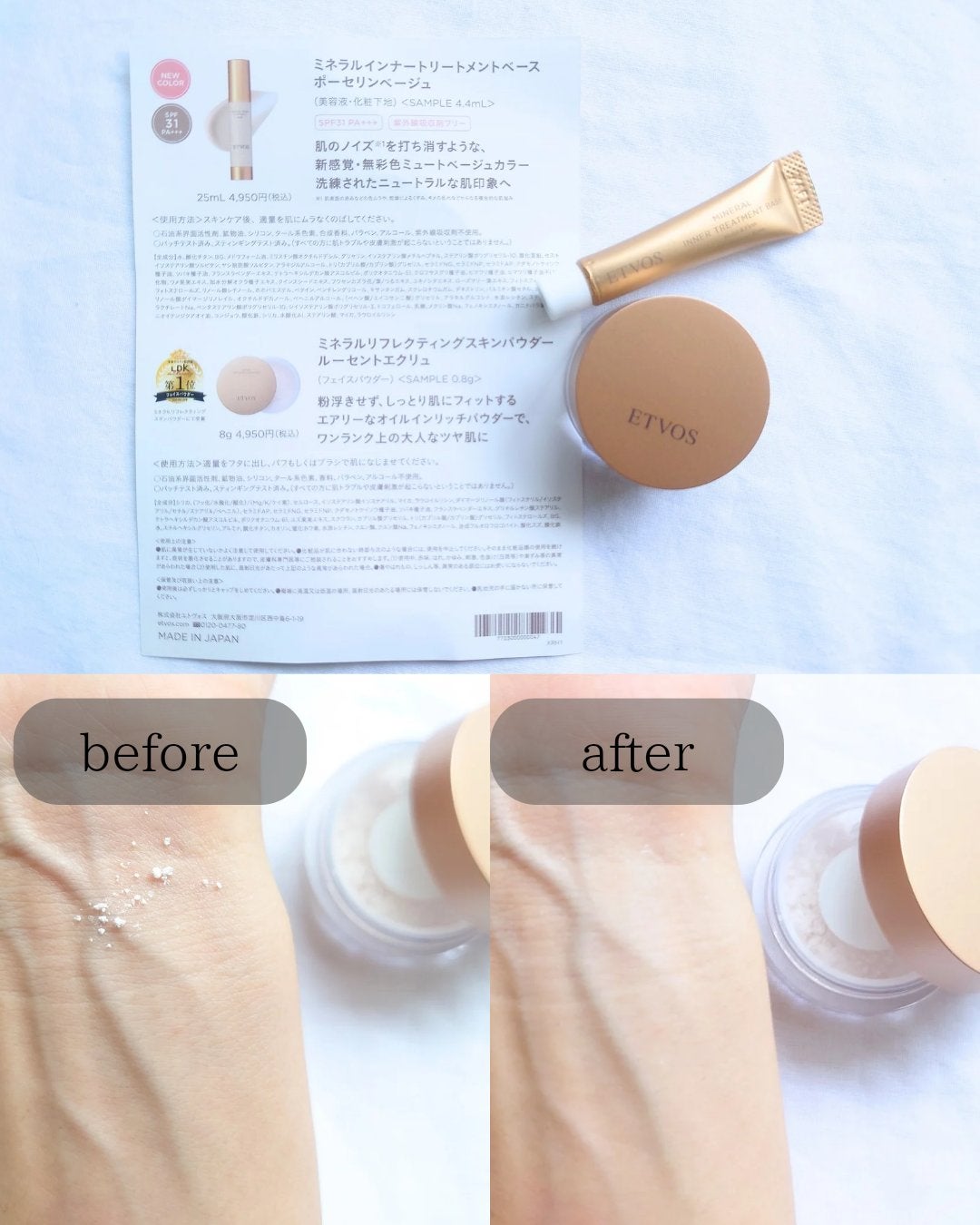 Ran|コスメをこよなく愛す人 on LIPS 「みなさんこんにちは☺️みなさんいかがお過ごしでしょうか?急に寒..」(8枚目)