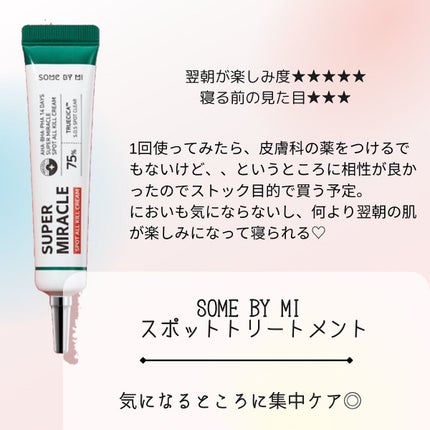 オイルミスト; センスオブバランス /Huxley/ミスト状化粧水を使ったクチコミ(5枚目)