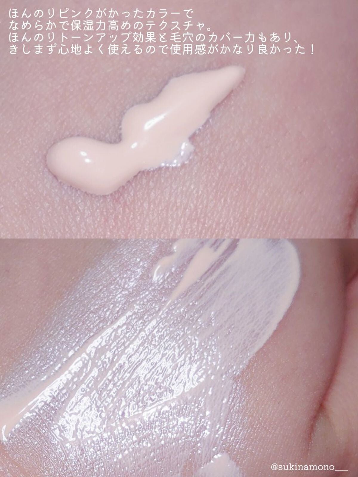 ウォータフルトーンアップサンクリーム/ダルバ/日焼け止めクリームを使ったクチコミ(4枚目)