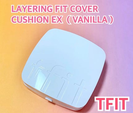レイヤリングフィットカバークッションEX/TFIT/クッションファンデーションを使ったクチコミ(1枚目)
