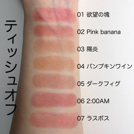 ケイト リップモンスター/KATE/口紅を使ったクチコミ(5枚目)