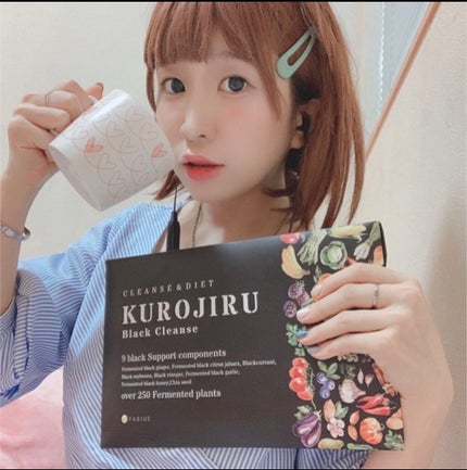 KUROJIRU Black Cleanse/FABIUS/ドリンクを使ったクチコミ(4枚目)