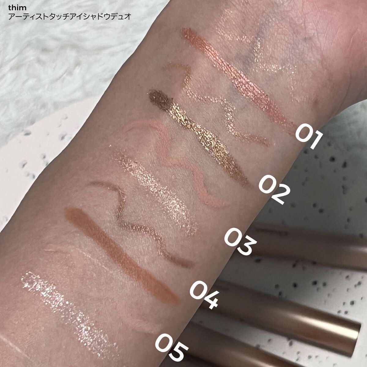 あさひ【フォロバします】 on LIPS 「Qoo10で買えるよ.@thimbeauty_jp@thimb..」(2枚目)