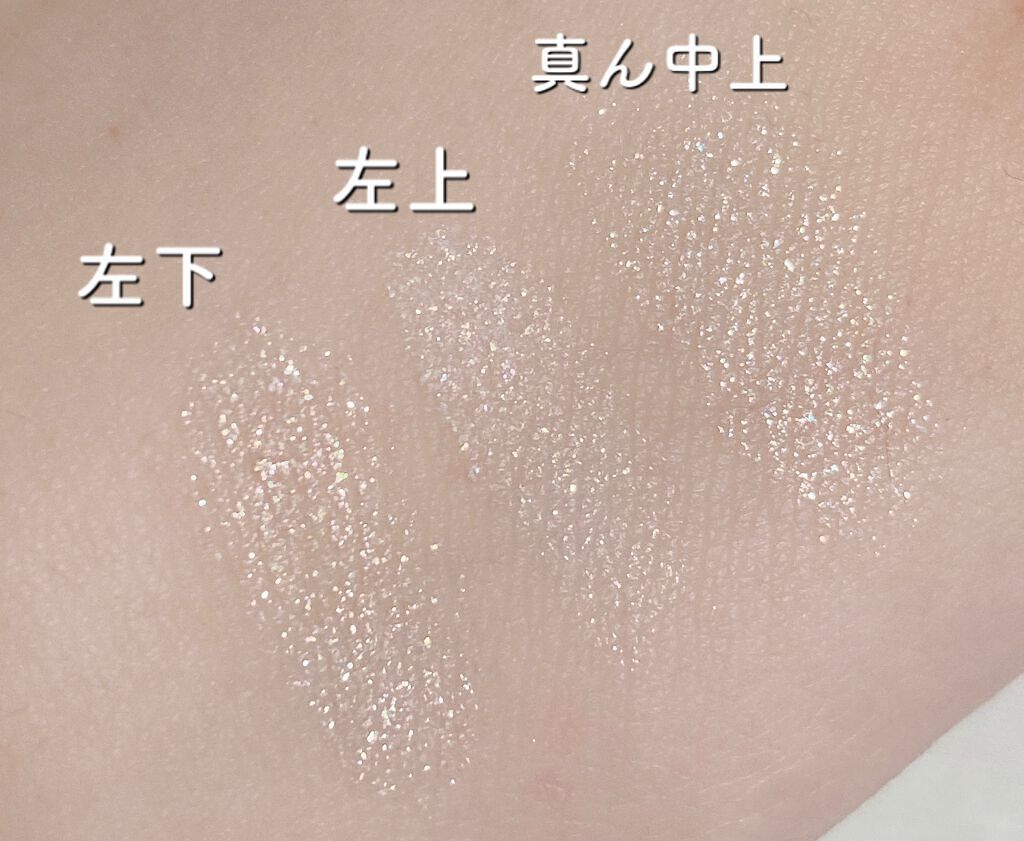 オーラクリエイション/BLEND BERRY/アイシャドウパレットを使ったクチコミ(7枚目)