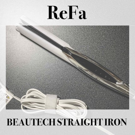 リファ ビューテック ストレートアイロン/ReFa/ストレートアイロンを使ったクチコミ(1枚目)