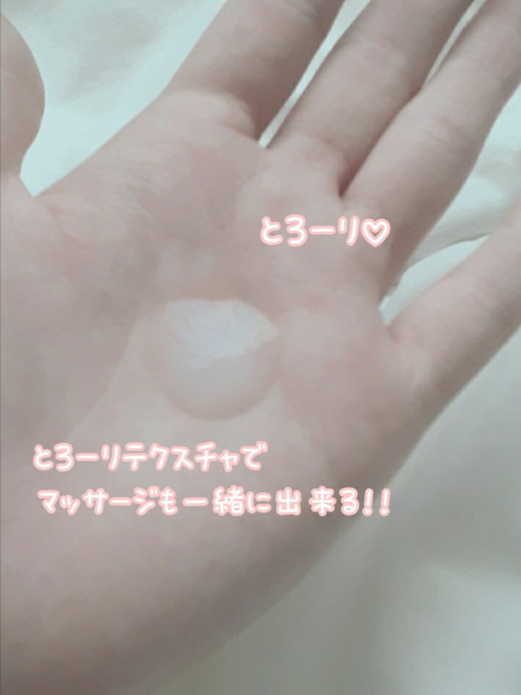 うるおいジェリー しっとり/ビオレ/オールインワン化粧品を使ったクチコミ(3枚目)