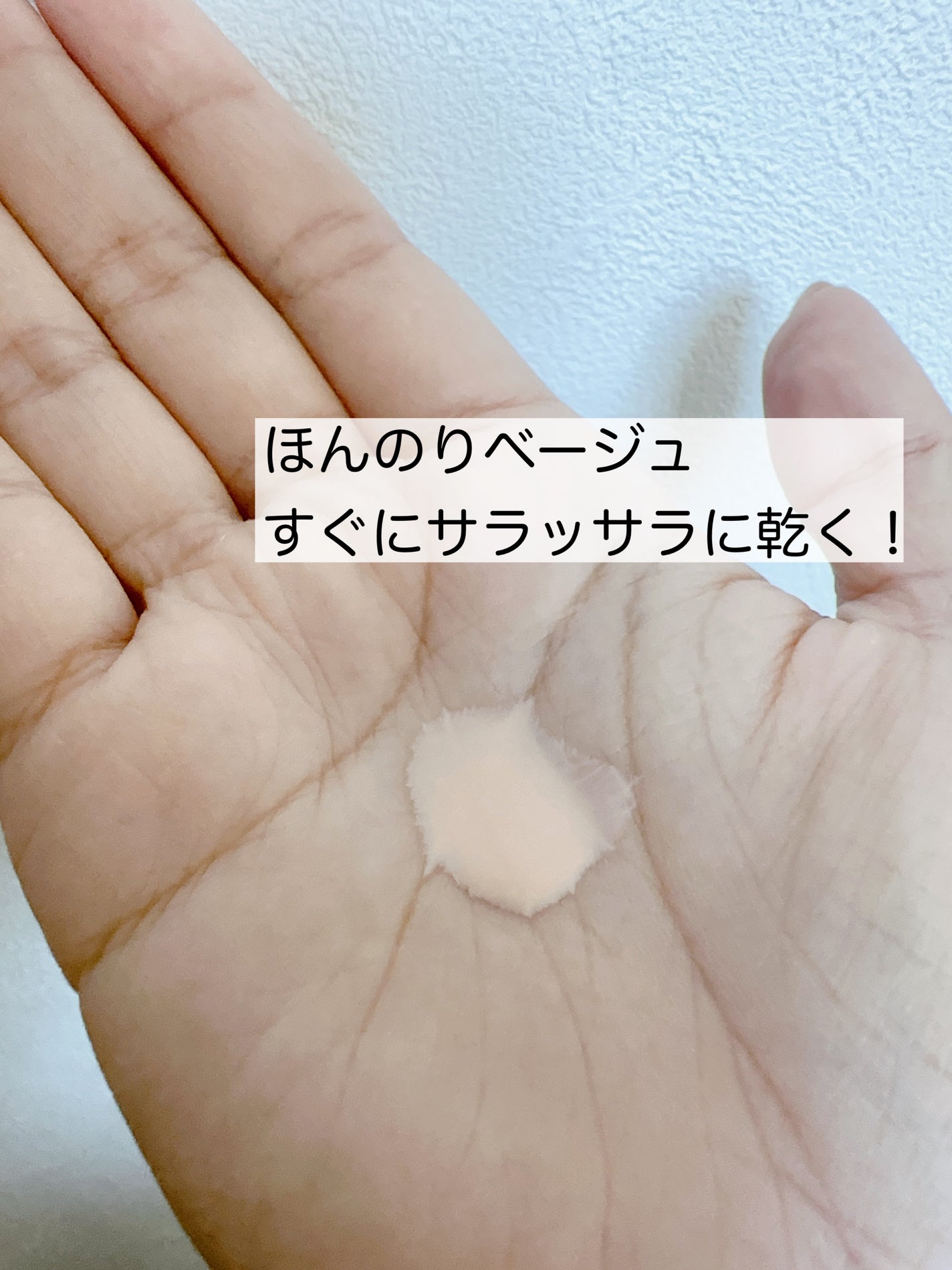 メイク キープ プライマー/コーセーコスメニエンス/化粧下地を使ったクチコミ(3枚目)