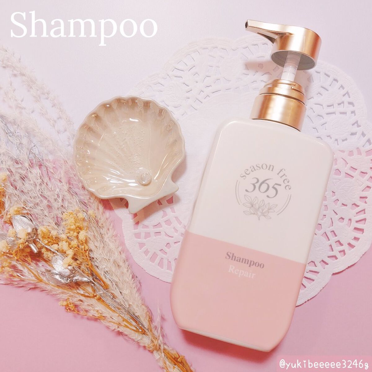 リペア シャンプー/メルティングトリートメント/season free 365/市販シャンプーを使ったクチコミ（3枚目）