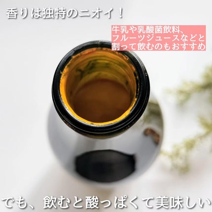 SajiOneオーガニック/サジーワン/ドリンクを使ったクチコミ(2枚目)