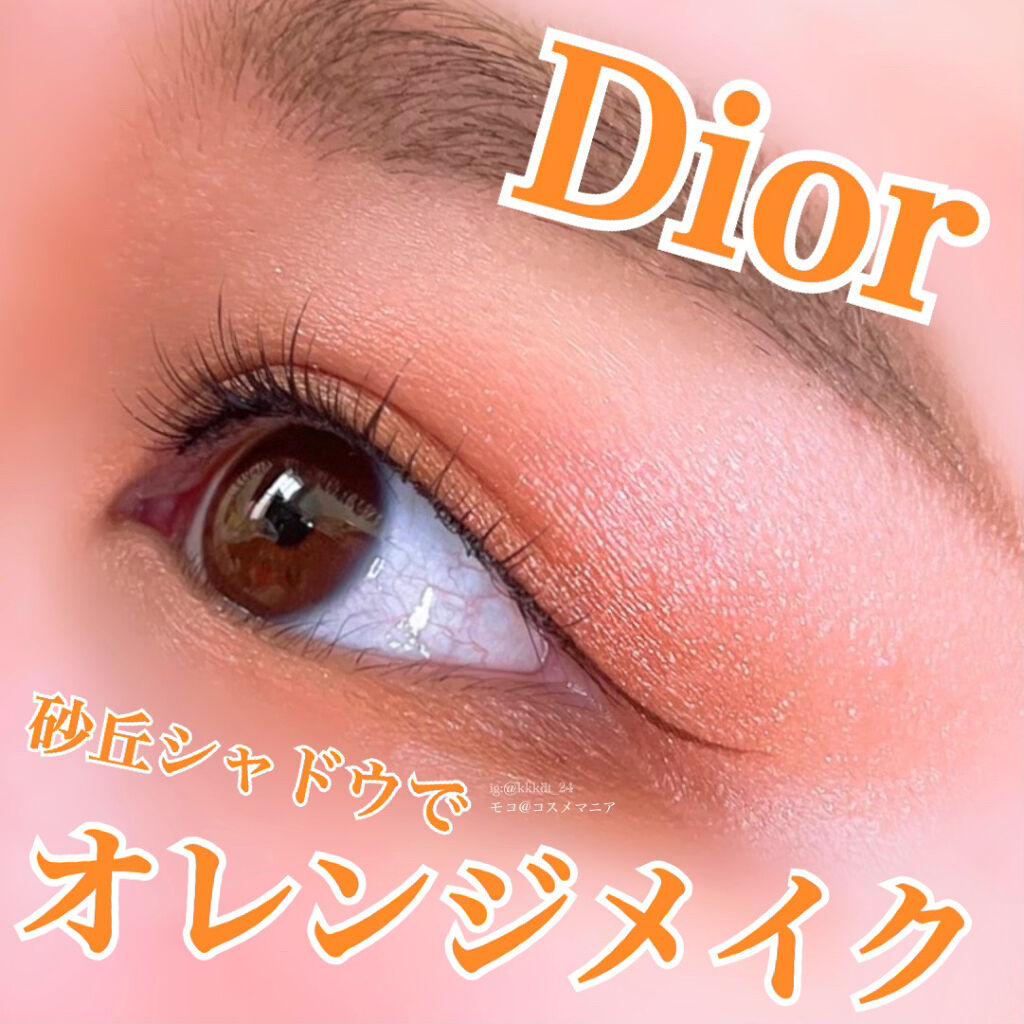 【旧】サンク クルール クチュール/Dior/アイシャドウパレットを使ったクチコミ（1枚目）
