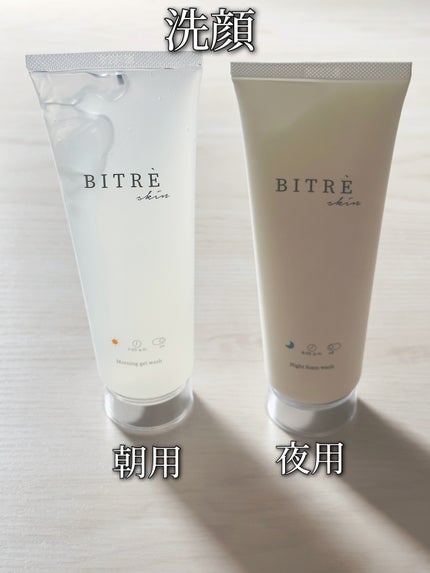 モーニングジェルウォッシュ/ビトレスキン/その他洗顔料を使ったクチコミ(4枚目)