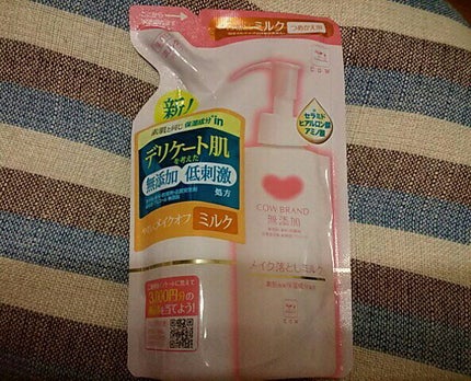 メイク落としミルク/カウブランド無添加/ミルククレンジングを使ったクチコミ(1枚目)