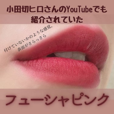 hareco22 on LIPS 「ふんわり軽い付け心地🕊►INTOUフェザーマットリップスティッ..」（3枚目）