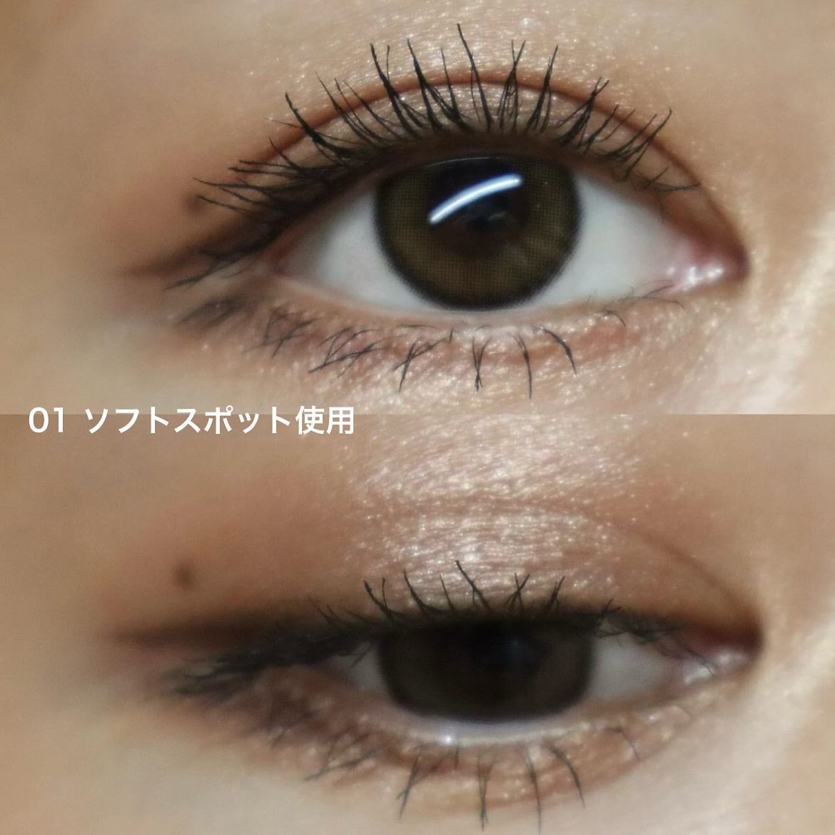 RMK シンクロマティック アイシャドウパレット/RMK/アイシャドウパレットを使ったクチコミ(9枚目)