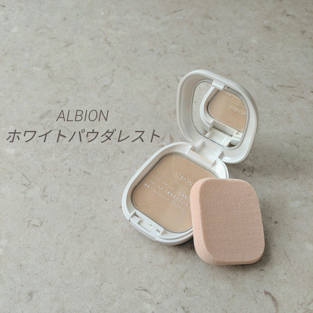 ホワイト パウダレスト/ALBION/パウダーファンデーションを使ったクチコミ(1枚目)