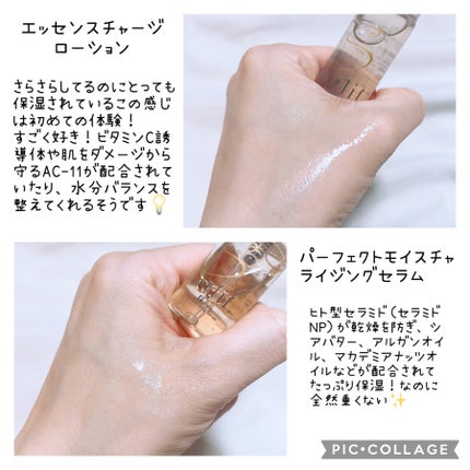 トライアルセット/セリフ/スキンケアキットを使ったクチコミ(2枚目)