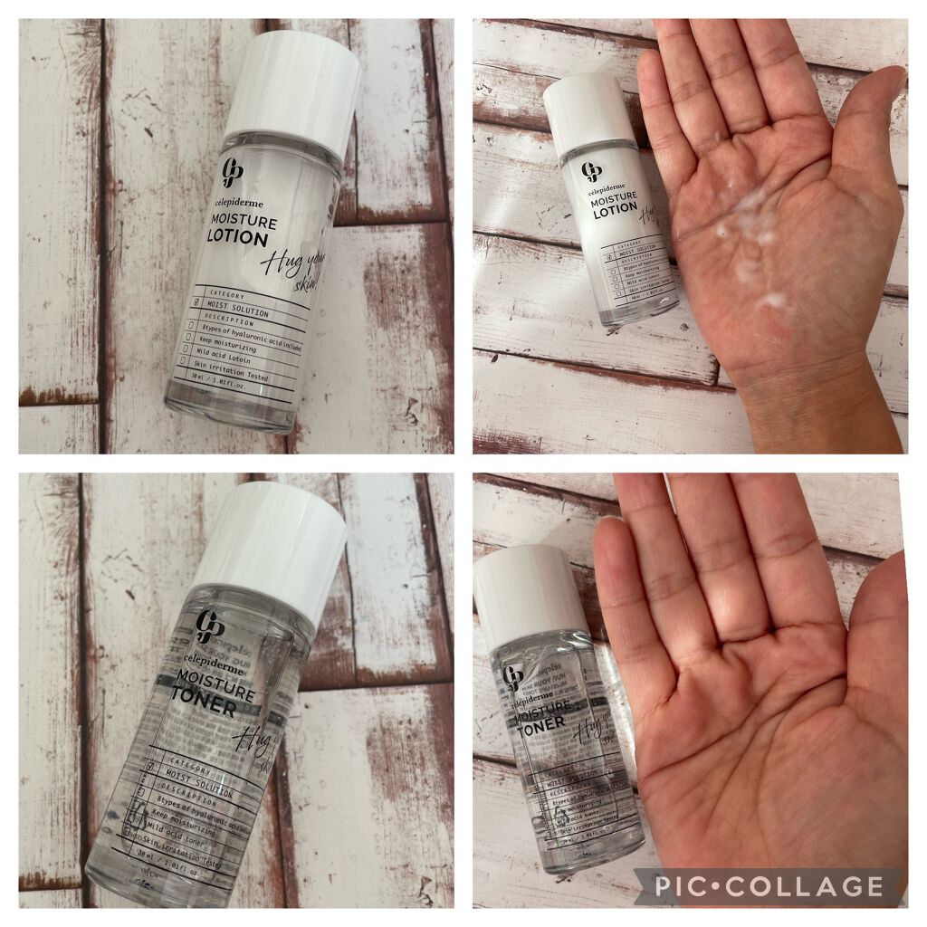 トライアルキット/celepiderme/スキンケアキットを使ったクチコミ(3枚目)