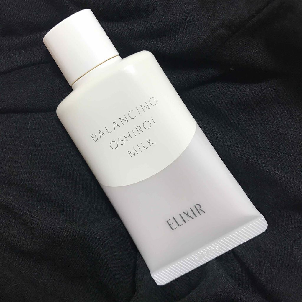 エリクシール ルフレ バランシング おしろいミルク/エリクシール/乳液を使ったクチコミ（1枚目）