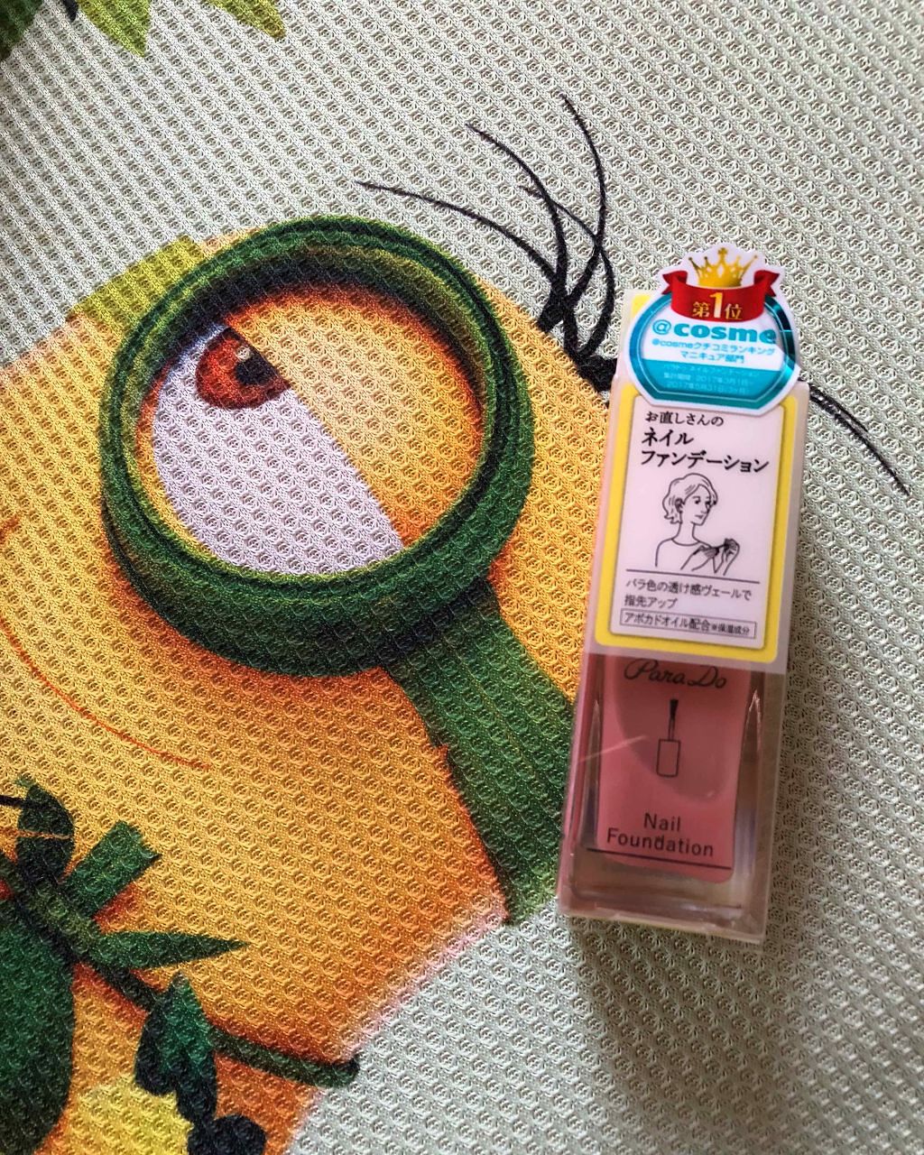 ネイルファンデーション/パラドゥ/マニキュアを使ったクチコミ(1枚目)
