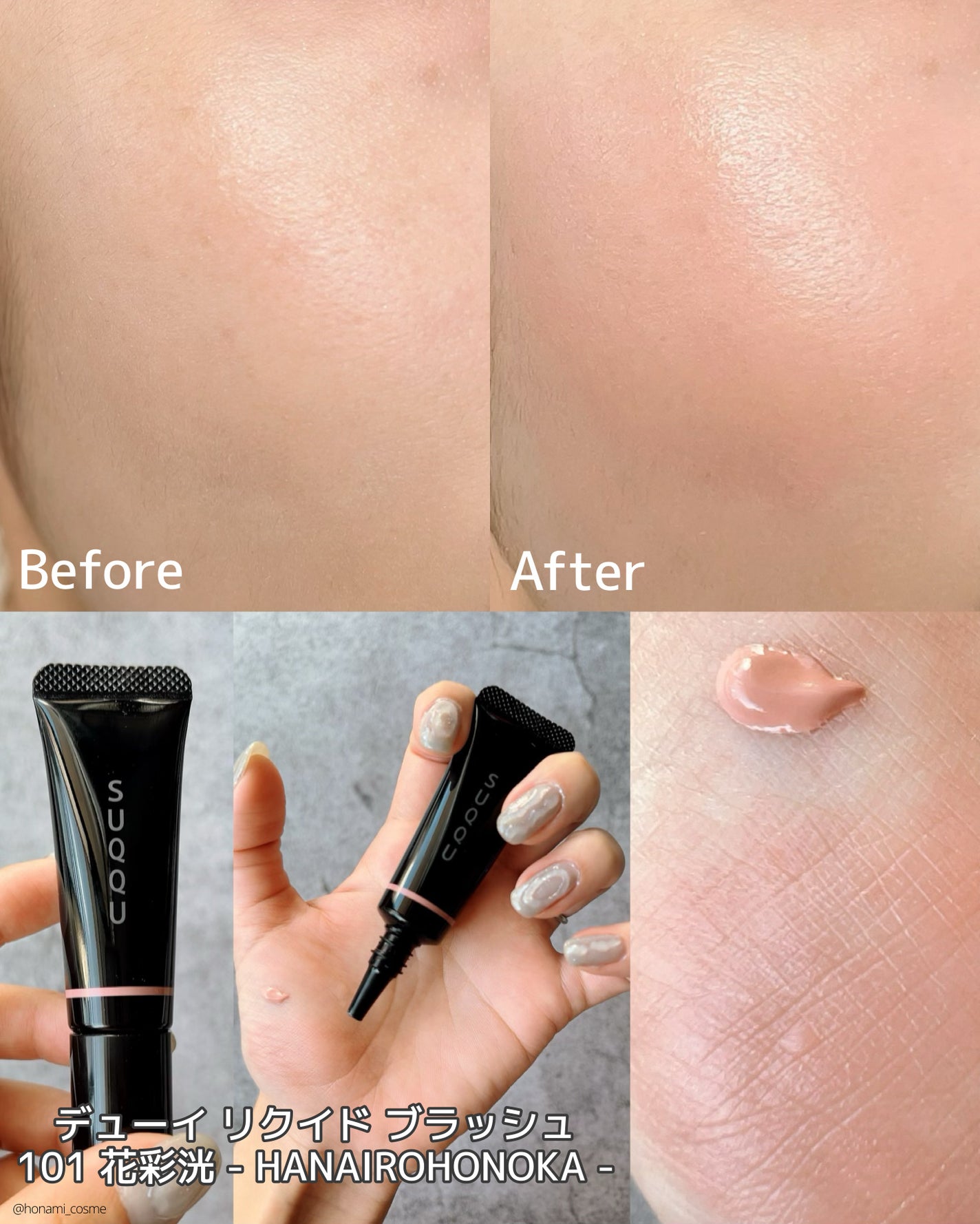 エテュセ アイエディション(マスカラベース)リッチスタイル/ヘルシースタイル/ettusais/マスカラ下地を使ったクチコミ(6枚目)