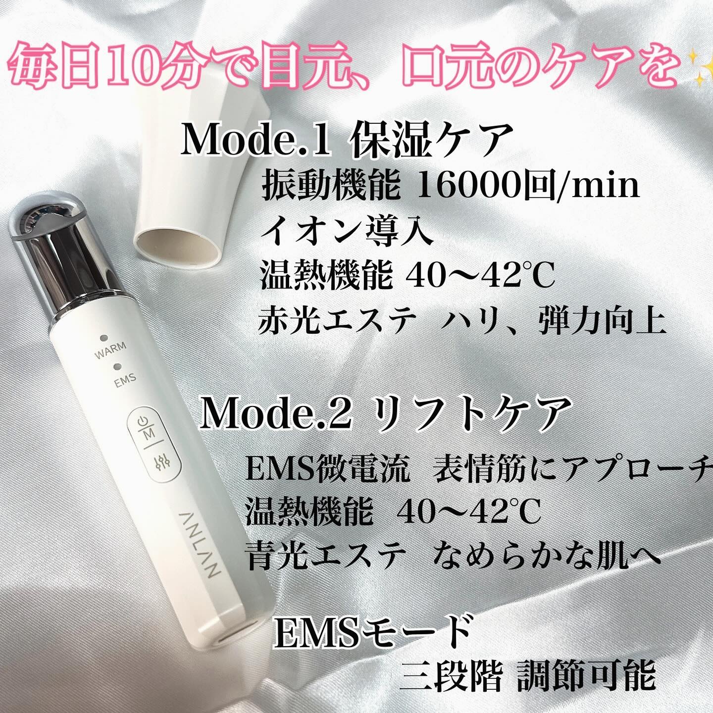 を使ったクチコミ（2枚目）