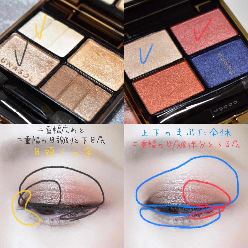 デザイニング カラー アイズ/SUQQU/アイシャドウパレットを使ったクチコミ（1枚目）